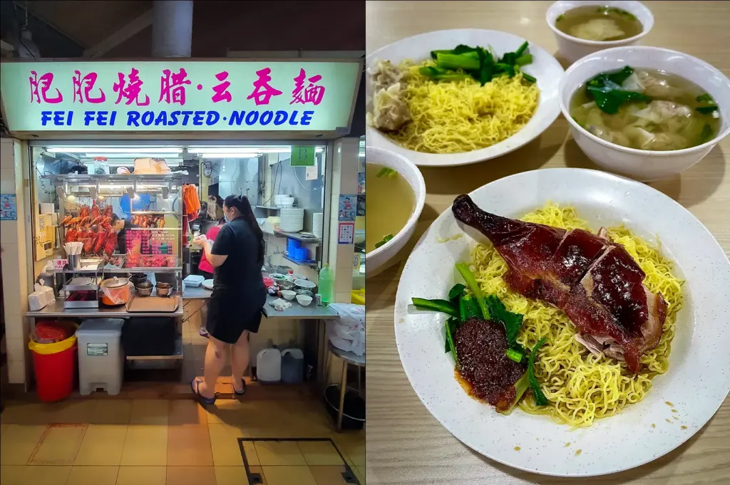 Side-by-side photos of Fei Fei Roasted Noodle Singapore showing the hawker stall storefront and a roasted duck noodle meal with wonton soup and vegetables at a Singapore food centre