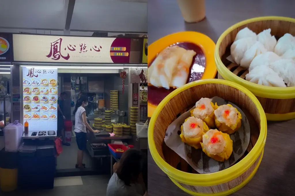 Collage featuring Feng Xin Dim Sum hawker stall in Singapore alongside a selection of freshly prepared dim sum including siu mai, steamed char siu bao, and chee cheong fun served in traditional bamboo steamers.