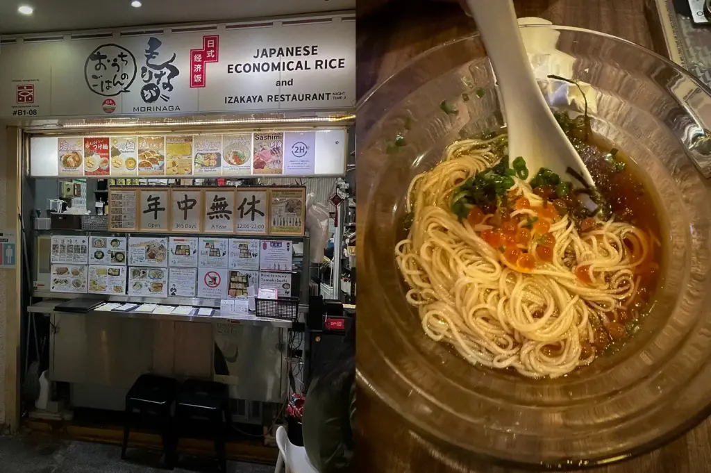 Morinaga Izakaya Singapore restaurant exterior and truffle somen noodles served with salmon roe, ikura, seaweed, and chopped scallions in a light broth.